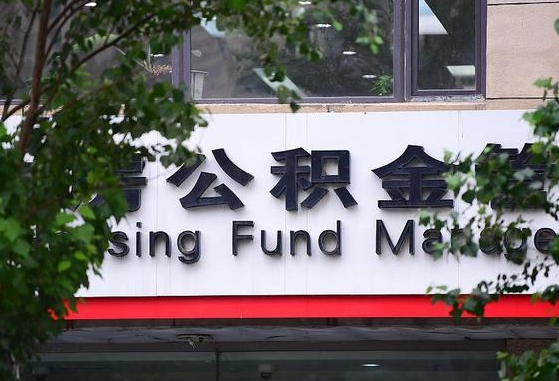合肥黄牛公积金提取的套路（合肥黄牛提取公积金能提出来吗）